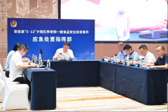 安岳县举办养老机构一般食物平安突发事务应急