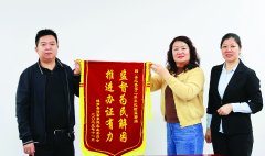 博罗县纪委监委：点题式监视精准发力解平易近